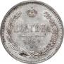 Poltina 1864 year
