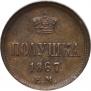 Polushka 1867 year