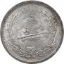 1 рубль 1883 года