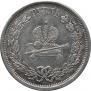 1 рубль 1883 года