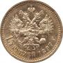 15 рублей 1897 года