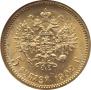 5 roubles 1902 year