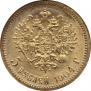 5 рублей 1904 года