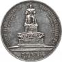 1 rouble 1912 year
