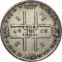 1 rouble 1723 year