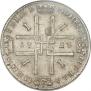 1 rouble 1723 year