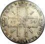 1 рубль 1724 года