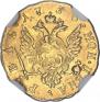 1 rouble 1756 year