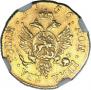 2 roubles 1756 year