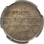 Token Coin 1791 year