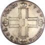 1 rouble 1797 year