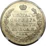 1 rouble 1831 year