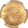 3 roubles 1877 year