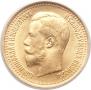 7,5 рублей 1897 года