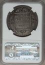 1 rouble 1799 year