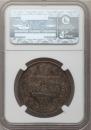 1 rouble 1849 year