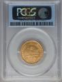 5 roubles 1845 year