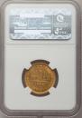 5 roubles 1855 year