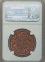 5 kopecks 1875 year