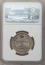 Poltina 1877 year