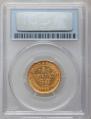5 roubles 1868 year