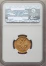 5 roubles 1888 year