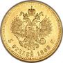 5 roubles 1888 year