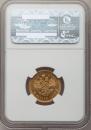 5 roubles 1890 year
