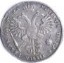 1 rouble 1721 year
