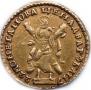 2 рубля 1722 года