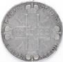 1 rouble 1722 year