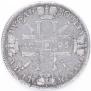 1 rouble 1725 year