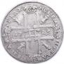 1 rouble 1725 year