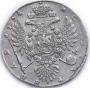 1 rouble 1734 year