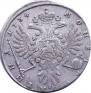 Poltina 1734 year