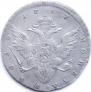 1 rouble 1737 year