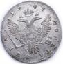 1 rouble 1747 year