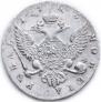 1 rouble 1755 year