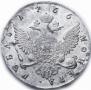 1 rouble 1756 year