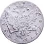 1 rouble 1762 year