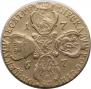 10 roubles 1767 year