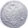 1 рубль 1767 года