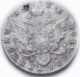 Polupoltinnik 1785 year