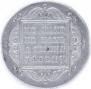 1 рубль 1797 года