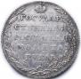 1 rouble 1802 year