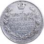 1 rouble 1818 year
