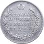 1 rouble 1818 year