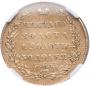5 roubles 1823 year
