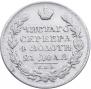 1 rouble 1824 year