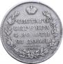 1 rouble 1825 year
